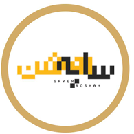 مؤسسه فرهنگی هنری سایه روشن نما
