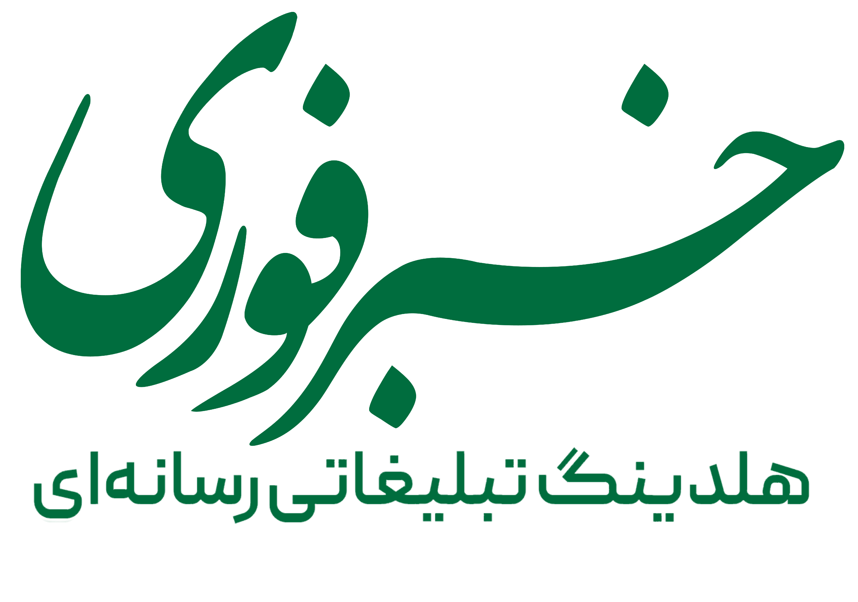 لوگوی خبرفوری