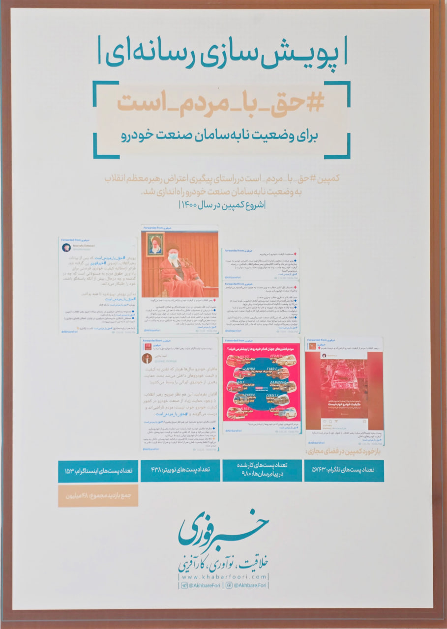 گالری پویش