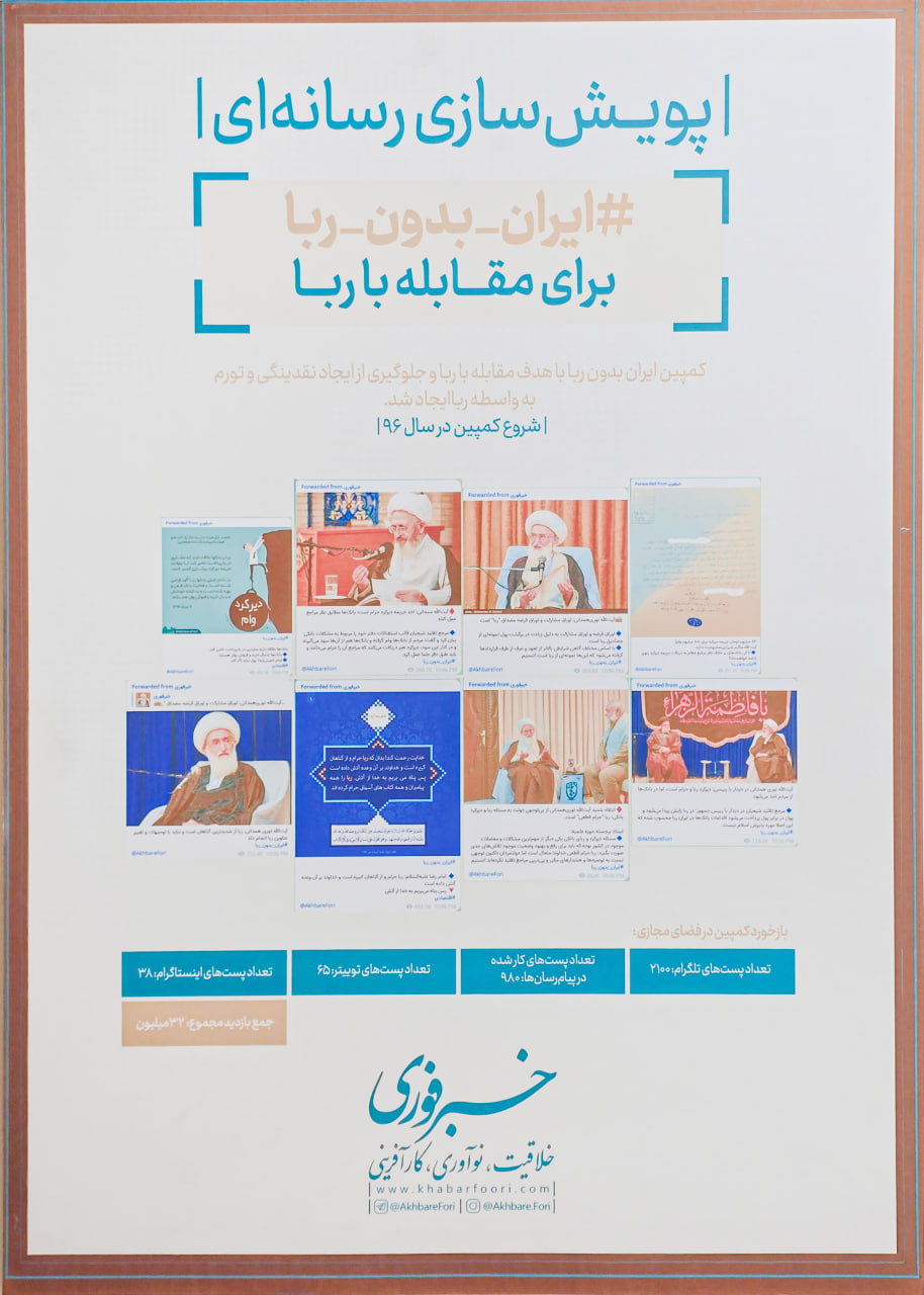 گالری پویش