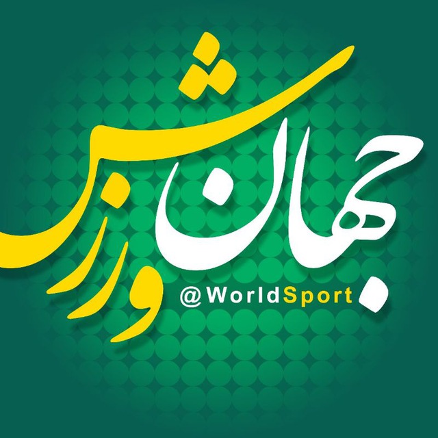 خبر