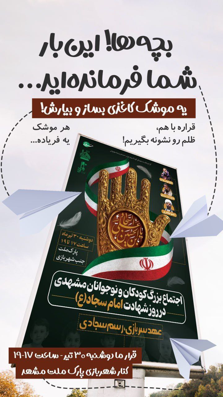 گالری رویداد