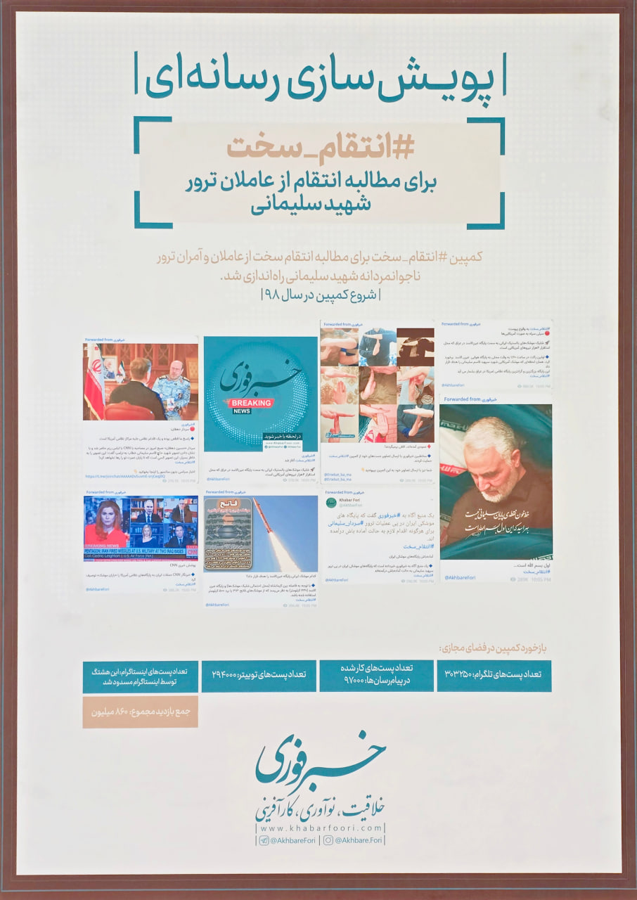 گالری پویش