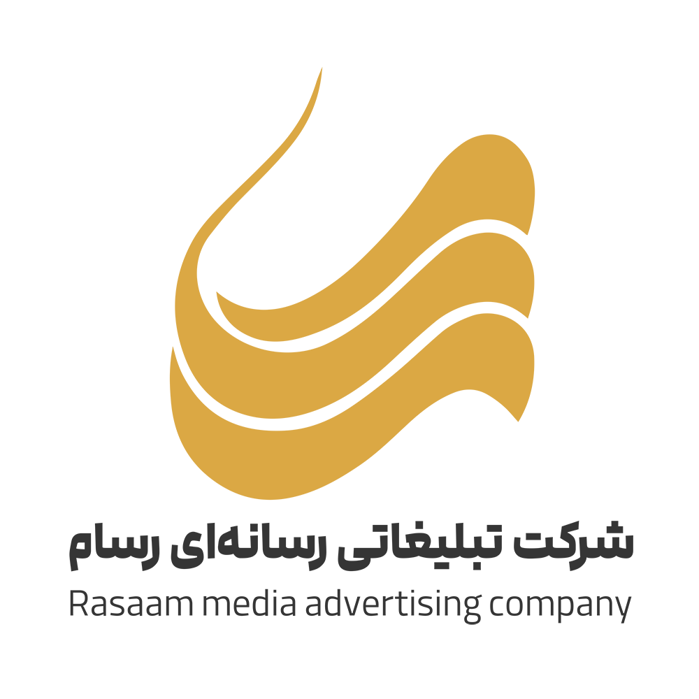 موسسه رسانه ای تبلیغاتی رسام