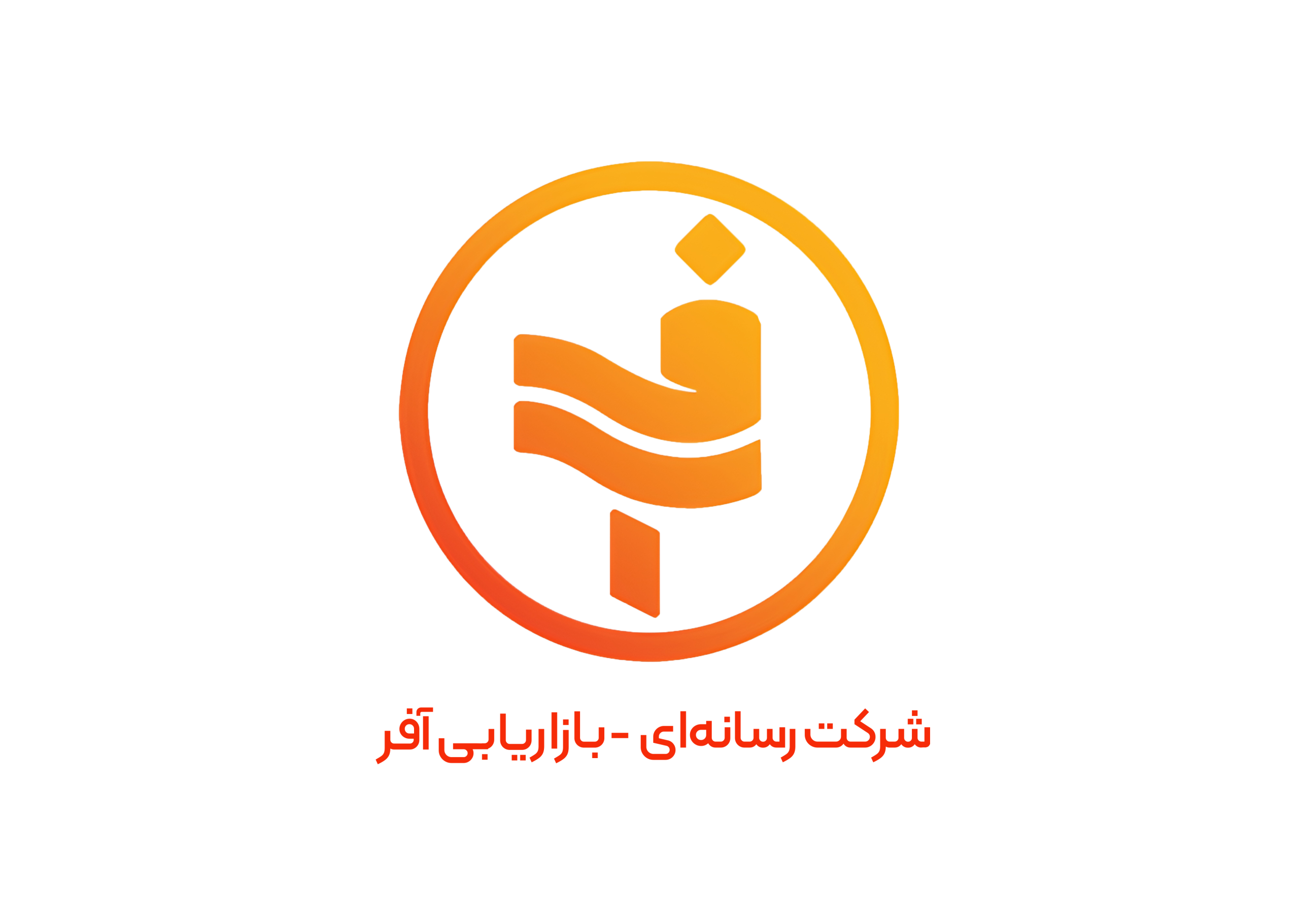 شرکت رسانه ای - بازاریابی آفر