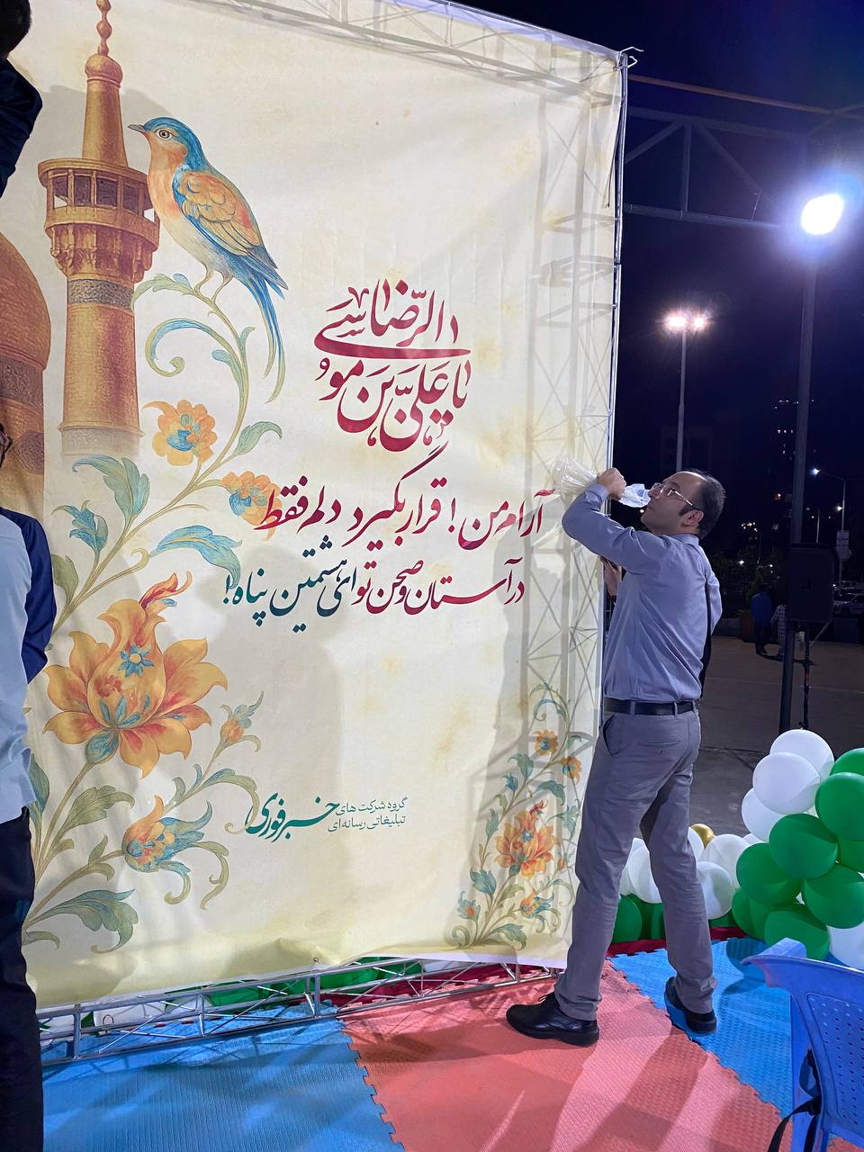 گالری رویداد