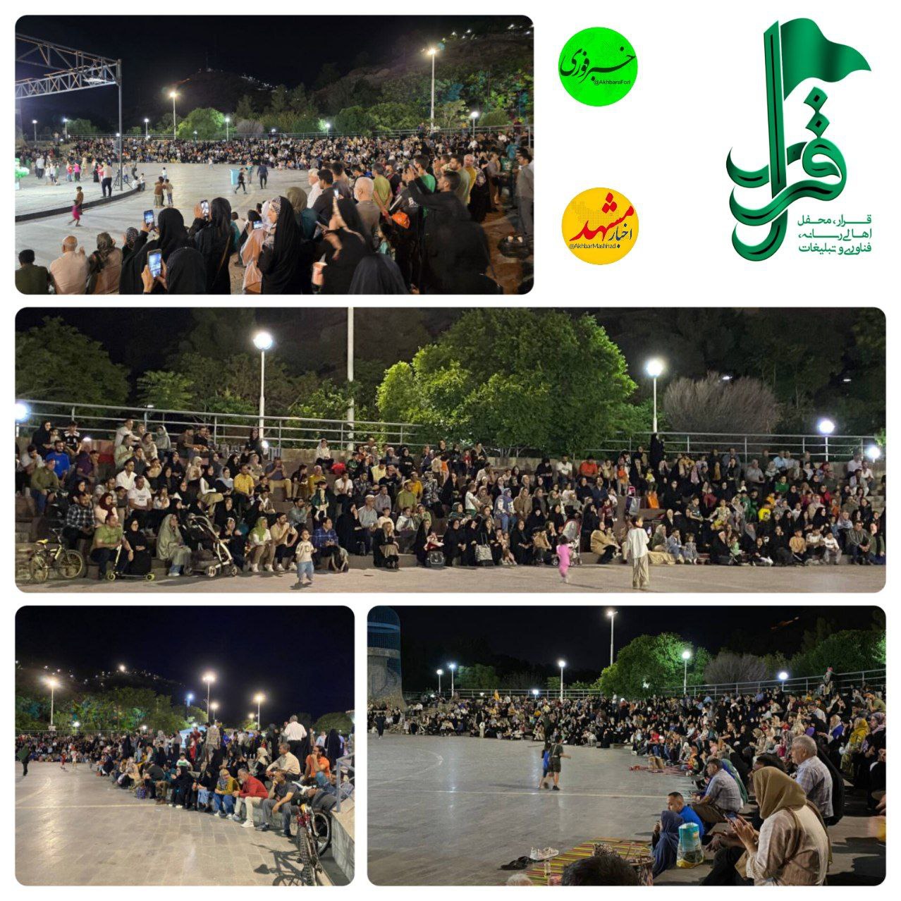 گالری رویداد