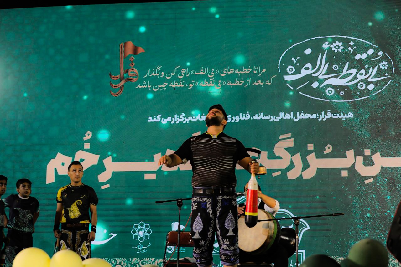 گالری رویداد