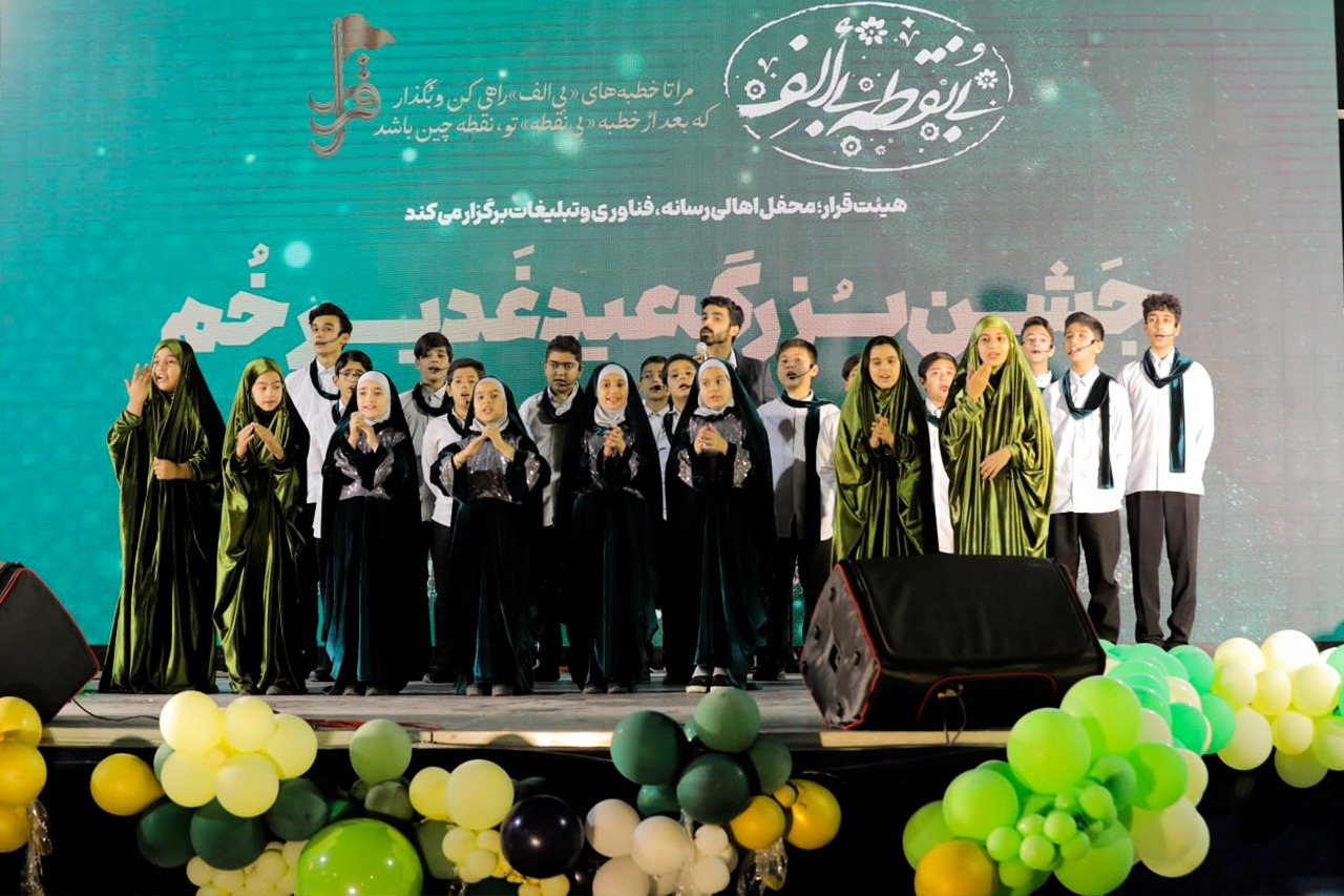 گالری رویداد
