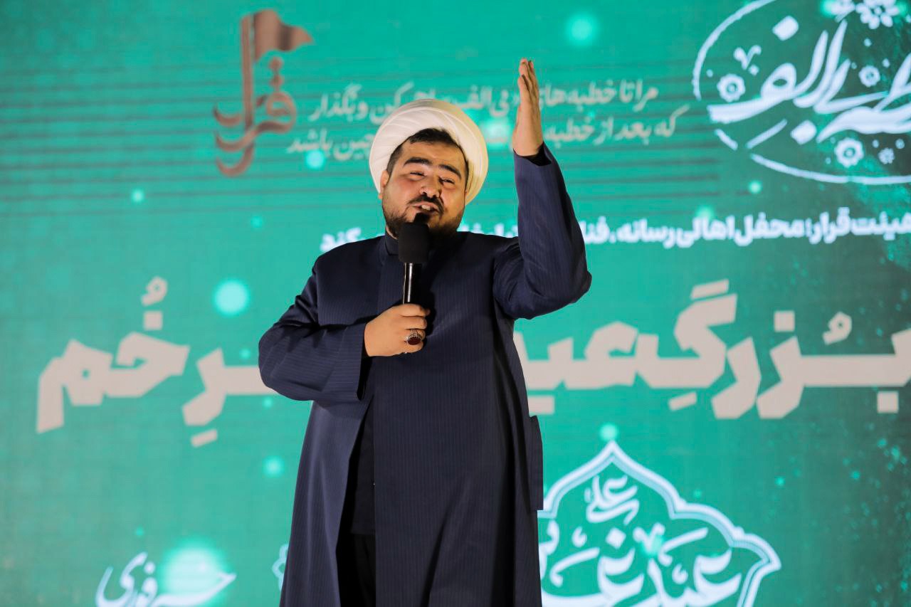 گالری رویداد