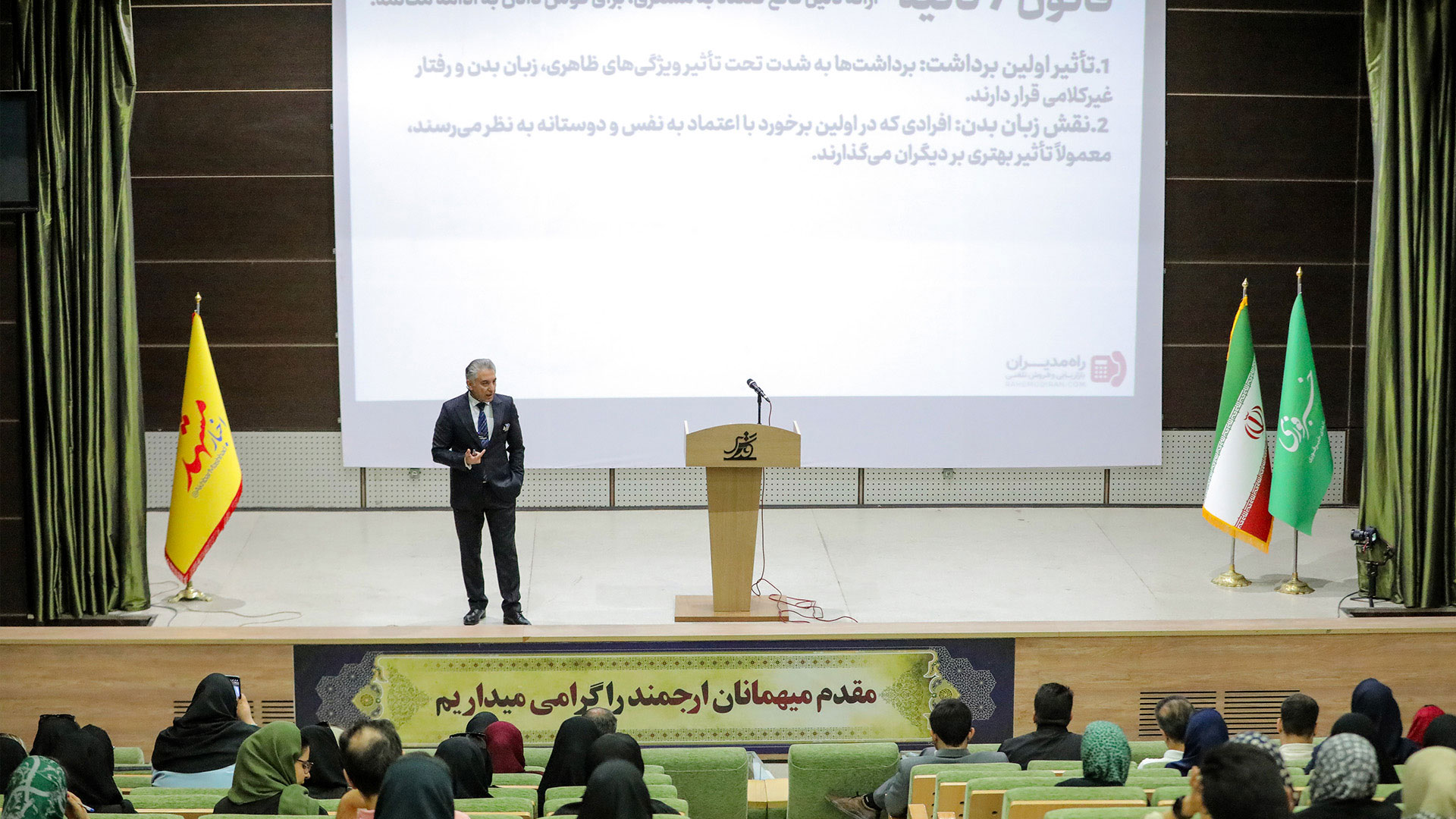گالری رویداد
