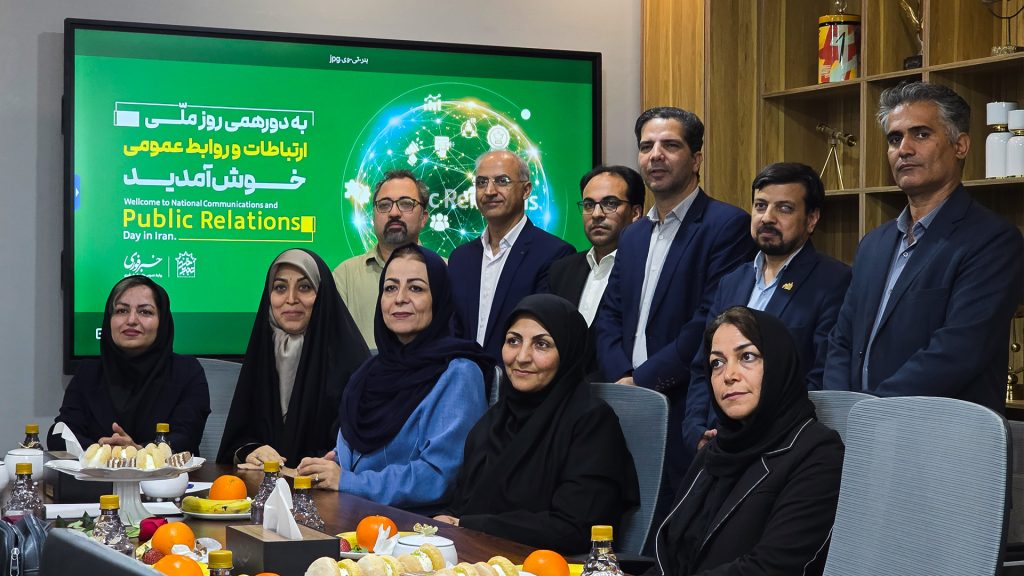 روابط عمومی هلدینگ خبرفوری میزبان مدیران روابط عمومی سازمان‌ها و نهادهای مختلف شد